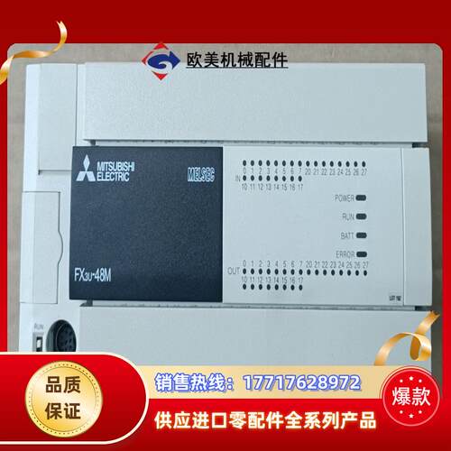 三菱FX3U-48MT/ES-A，1只，新机未用上，。