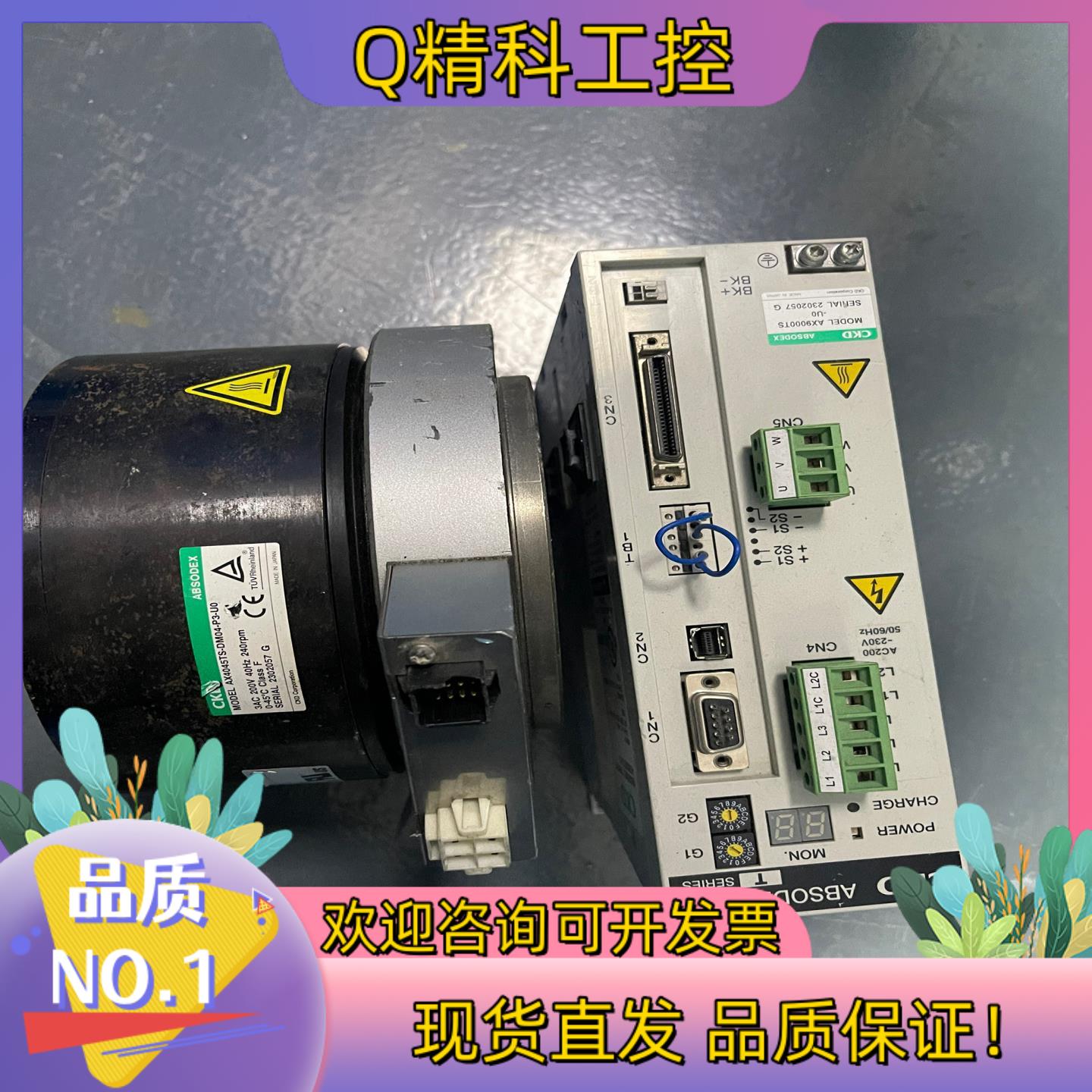 现货CKD驱动器AX9000GS+DD马达AX4045TS-DM