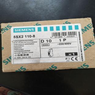 .断路器议价 5SX2110 D10