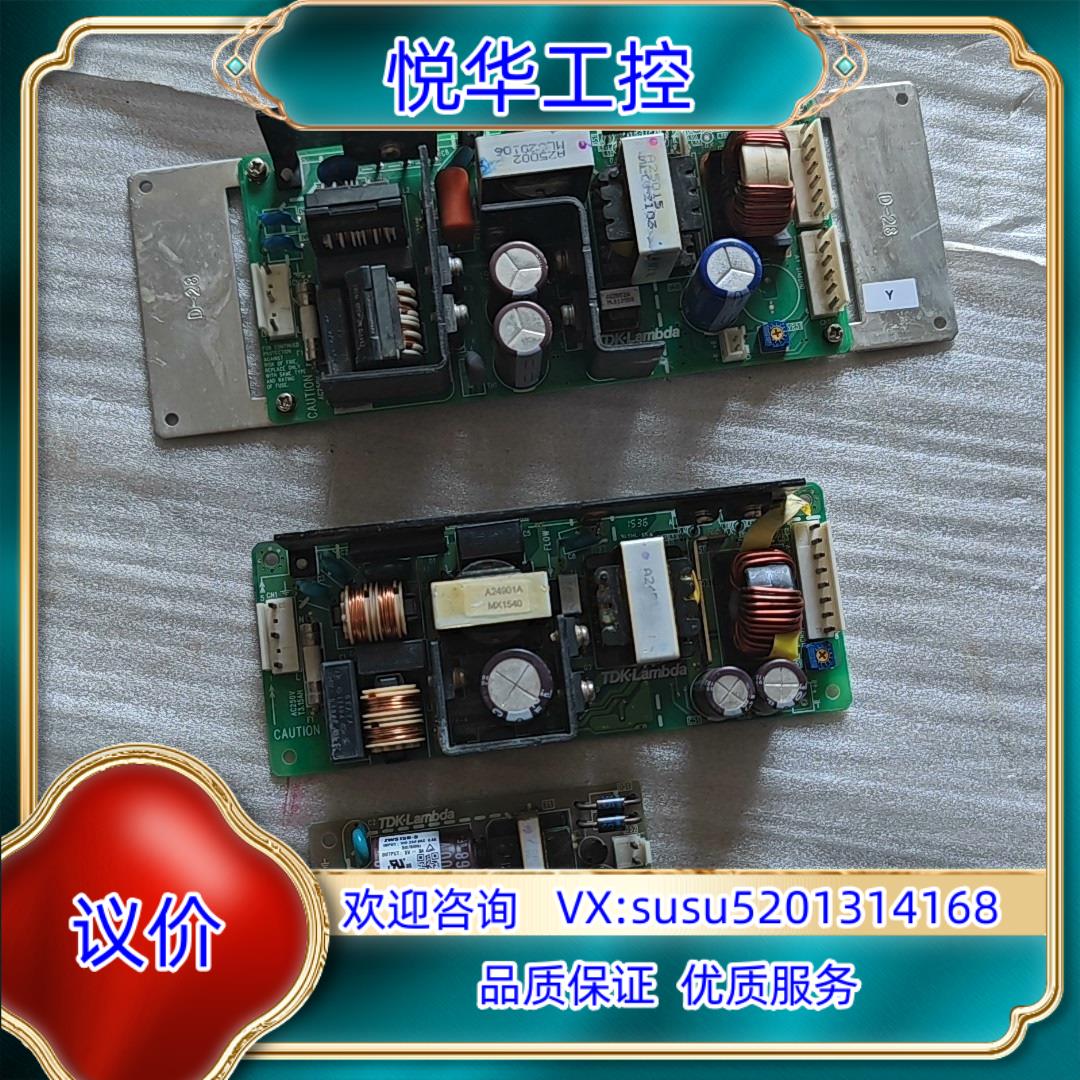 原装TDK电源板ZWS100BAF -5/ZWS150AF-24议