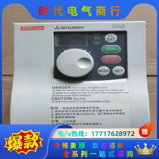 议价 三菱变频器