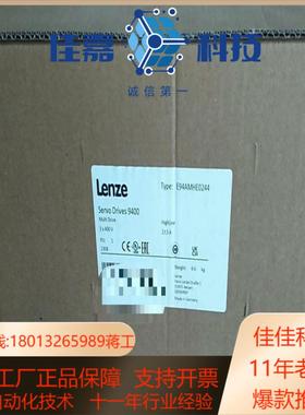 E94AMHE0024 E94AMHE0034 E94AMH