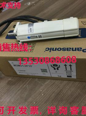 供应原装MSM012P1F伺服电机