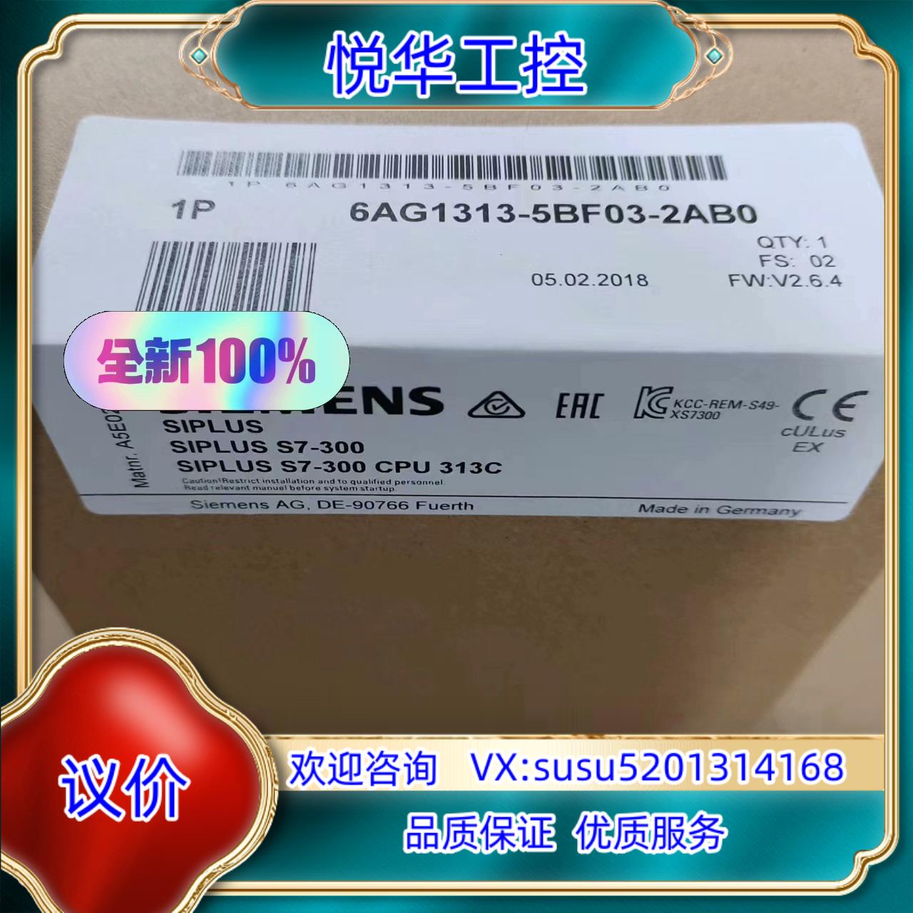 6AG1313-5BF03-2AB06AG1313-5BF议价