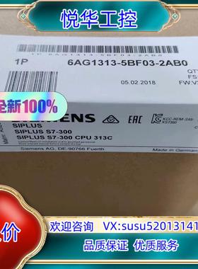 6AG1313-5BF03-2AB06AG1313-5BF议价