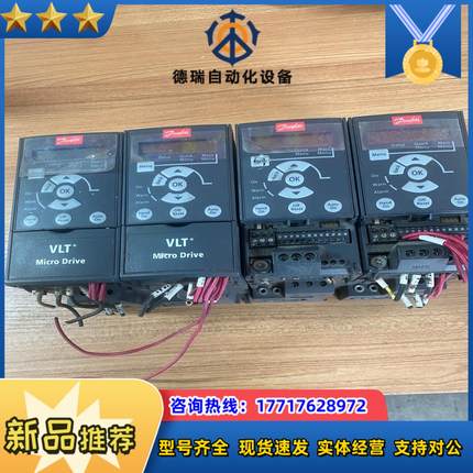 丹佛斯FC-051PK75T4E20H3XXCXXXSXXX议价