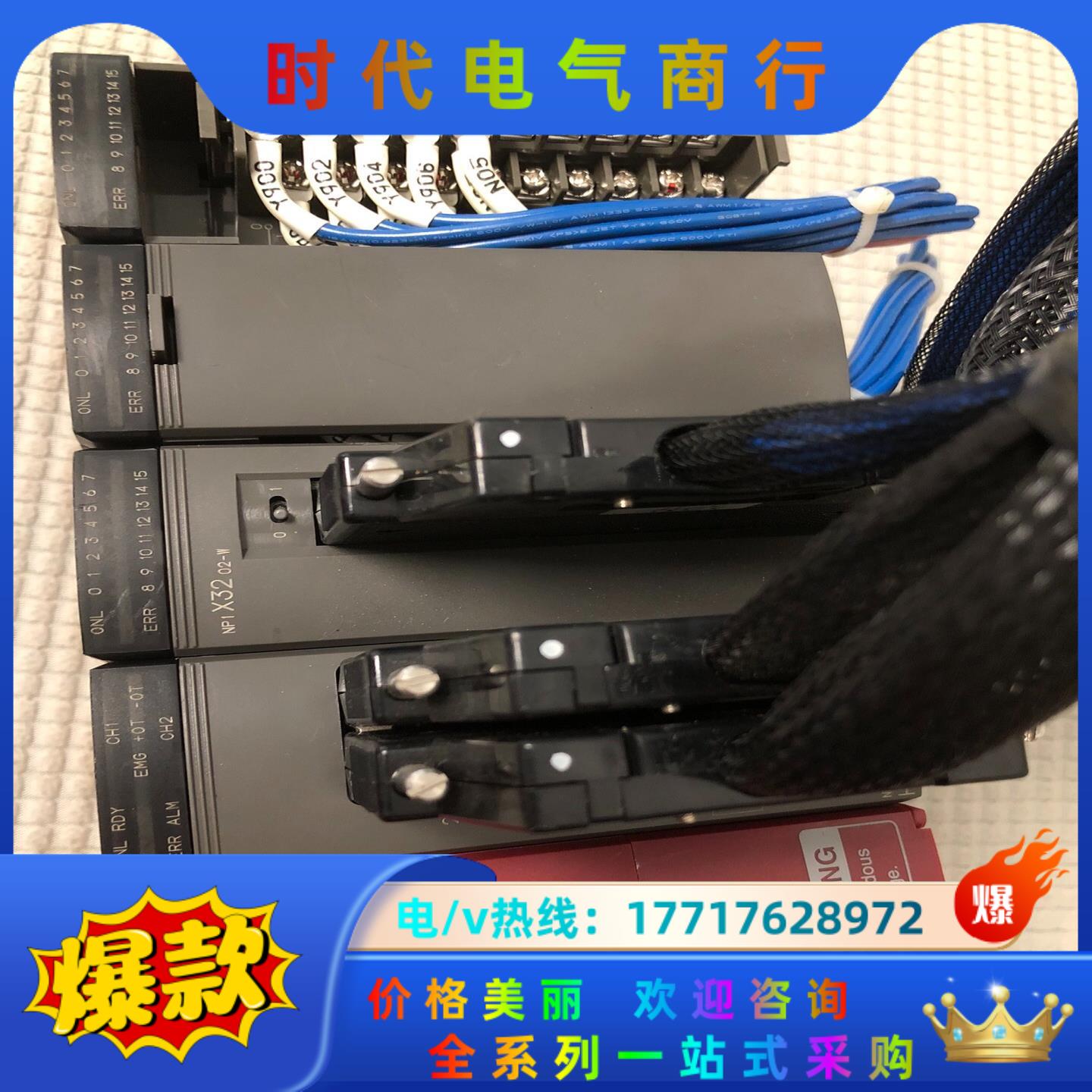 富士PLC模块、型号：NP1系列、议价处理，模块，电源主机，议价