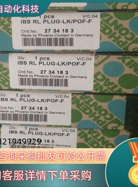 现货菲尼克斯 2734183