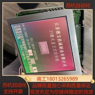 KG057QV1CA 京瓷 显示屏 单色 G00 57寸