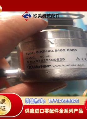 库伯勒kubler编码器空心轴 8.KIH40.5462.0议价