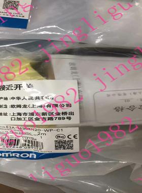 接近开关E2A-M30KN20-WP-C1议价