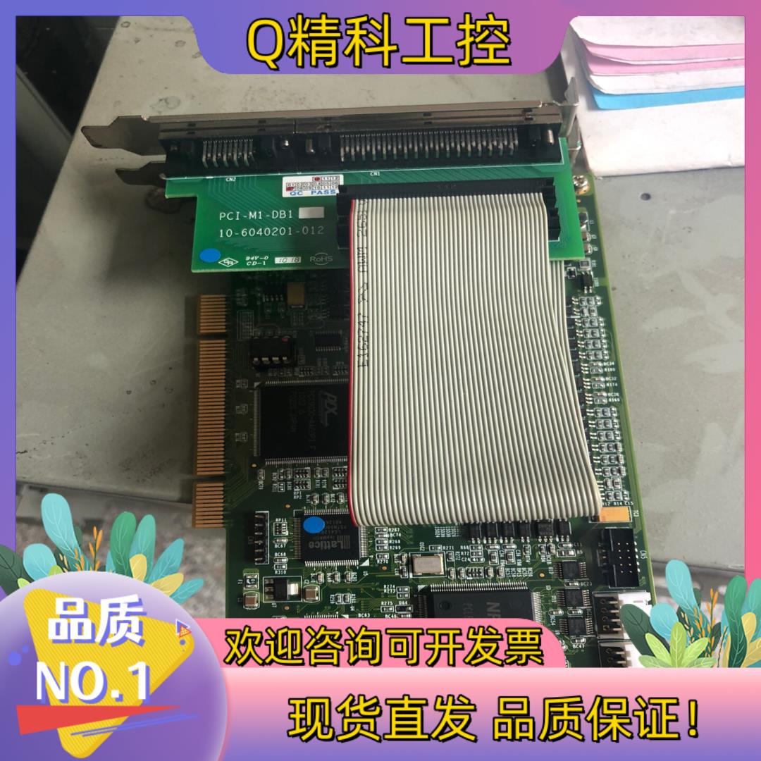 现货PCI-M114G运动控制卡PCI-M114G+PCI-M1