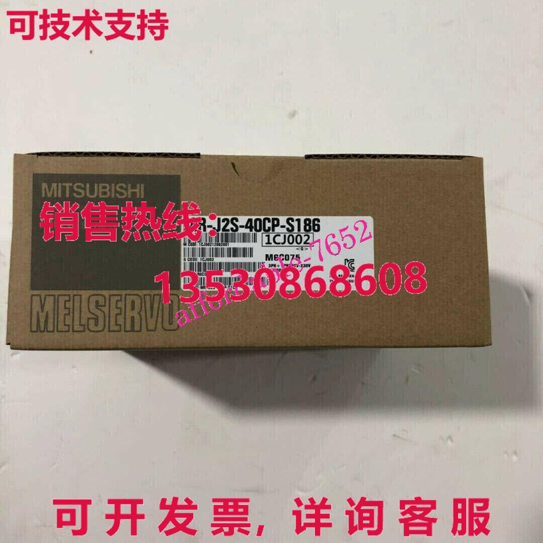 原装供应三菱伺服驱动器 MR-J2S-40CP-S186 MRJ2S40CPS186