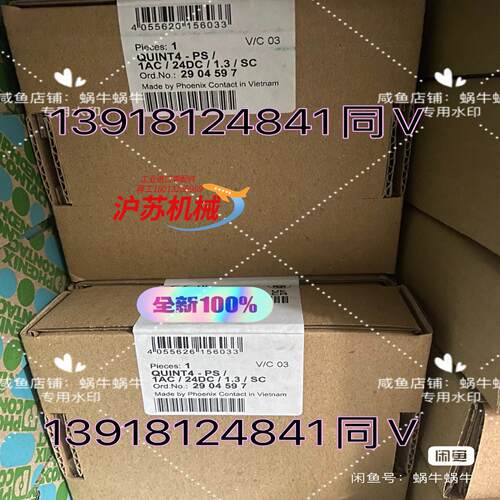 2904597   QUINT4-PS/1AC/24DC/1