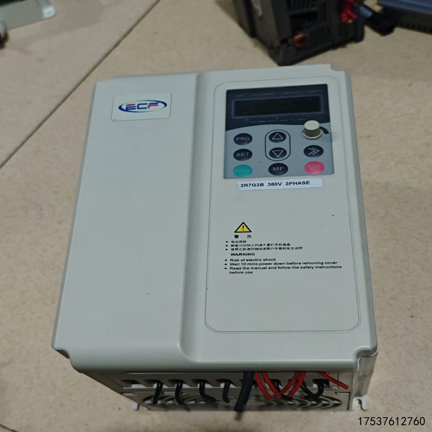 议价议价奕创飞变频器ECF500A-3R7G3B 3.7kw