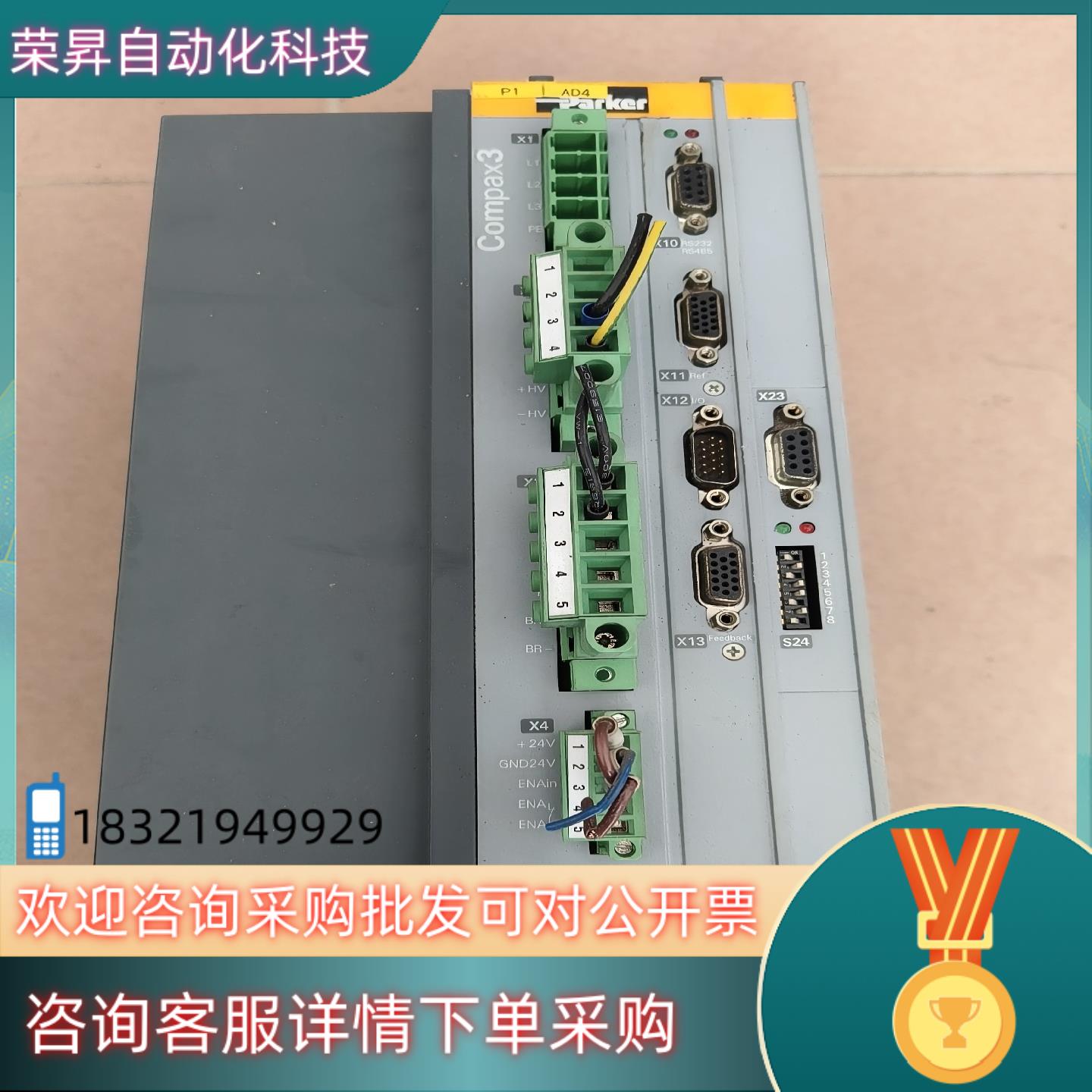 现货原装Compax3伺服驱动器型号C3S150V4