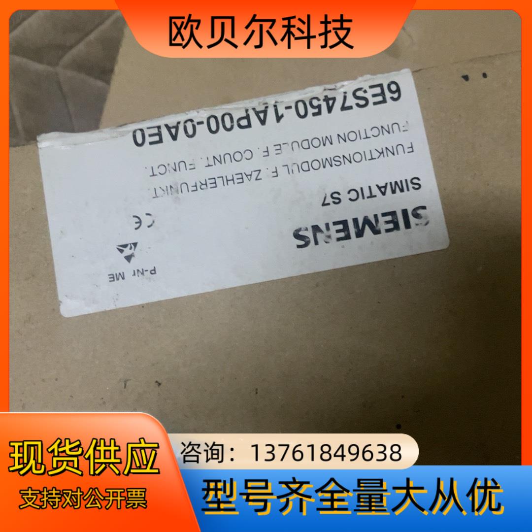 6ES7  450-1AP00-0AE0         全