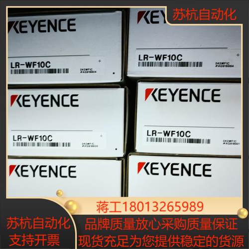 LR-W500 LR-W500C LR-WF10 LR-WF