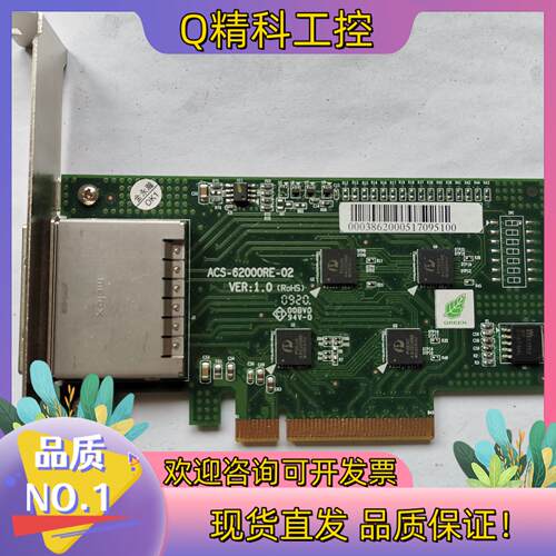 现货ACS-62000RE-02 VER：1.0 ACS-620