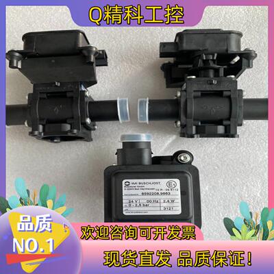 现货IMI BUSCHJOST电磁阀