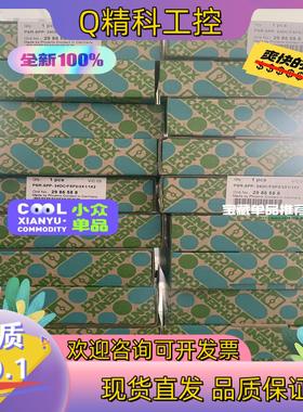现货PHOENIX/菲尼克斯2986588 安全耦合继电器