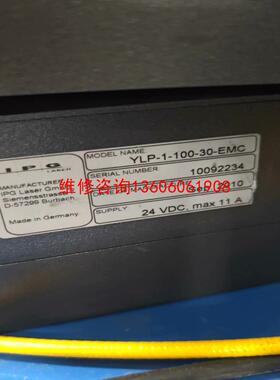 （请询价）IPG激光器YLP -1-100-30- EMC议价