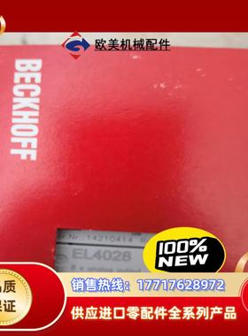 EL4028 EL4024 EL4022  CX1100-0议价