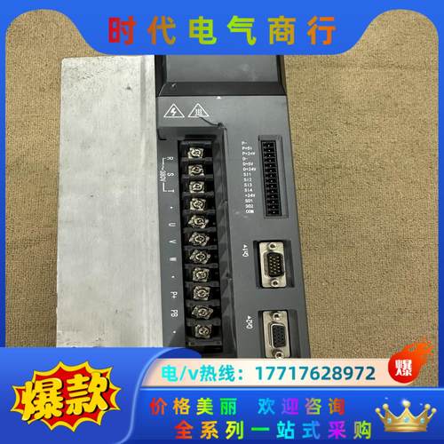 信捷DS3L-45P5-PQA伺服驱动器5.5KW议价