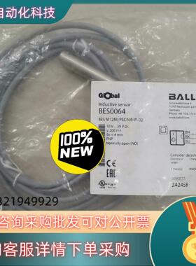 现货原装BES0064巴鲁夫接近传感器BES M12MI-P