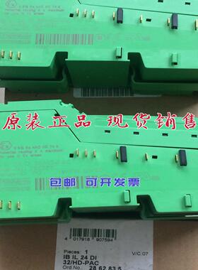 菲尼克斯Inline模块 - IB IL 24 DI 32/HD-PAC - 2862835