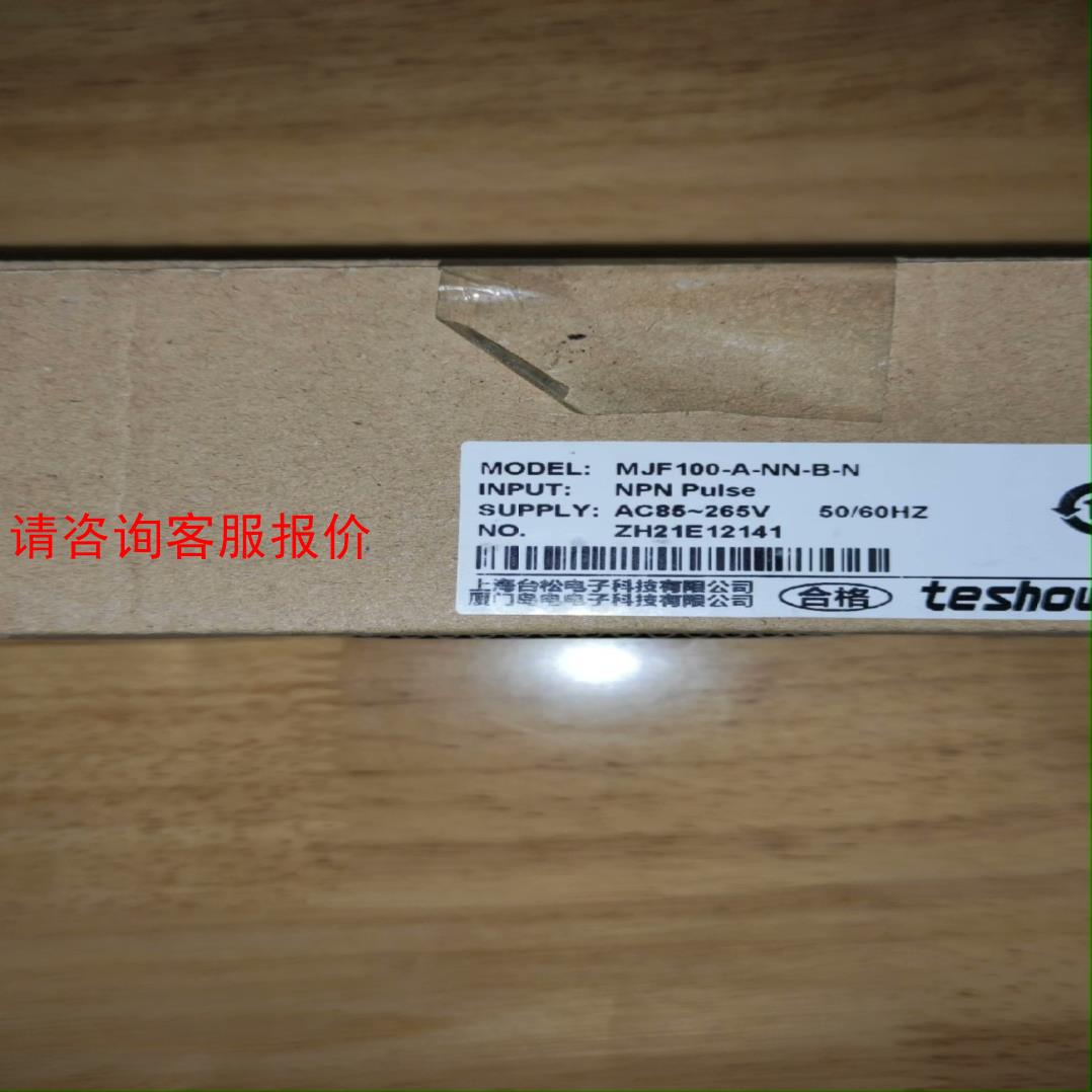 【环球】TESHOW台松温控器MJF100-A-NN-B-N全新包