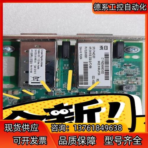 HPE SN1610e sN1600e R2J63-6300
