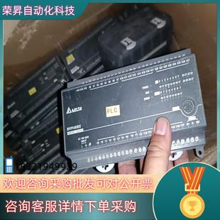 现货台达dvp40ec 功能有意私聊