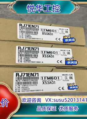 原装RJ71EN71，以太网(Ethernet)模块，全新未议