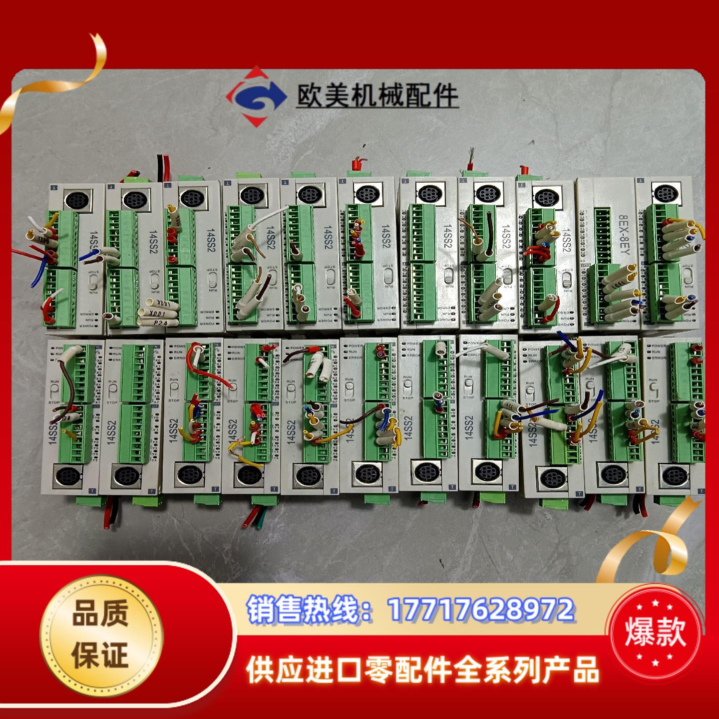 WODTOP型号TP14SS211T，已通电测试功能议价