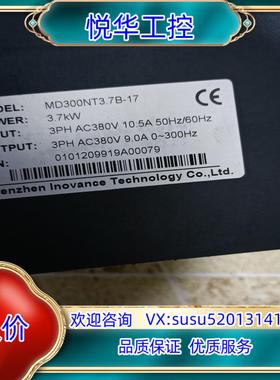 汇川变频器MD300NT37B-1737KW 38议价