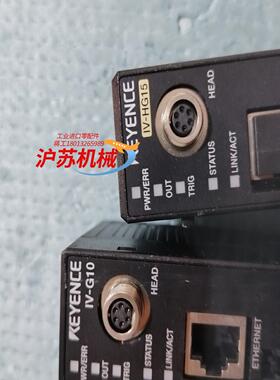 基恩士 IV-G10  IV-HG15  ，功能正常