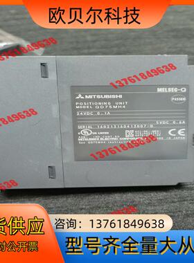 PLC QD75MH4正品  功能 需要