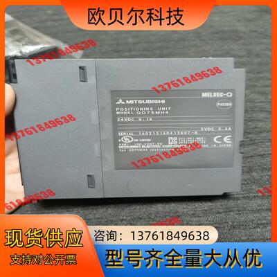 PLC QD75MH4正品  功能 需要
