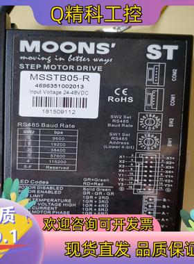 MOONS/鸣志驱动器MSSTB05-R保功能良