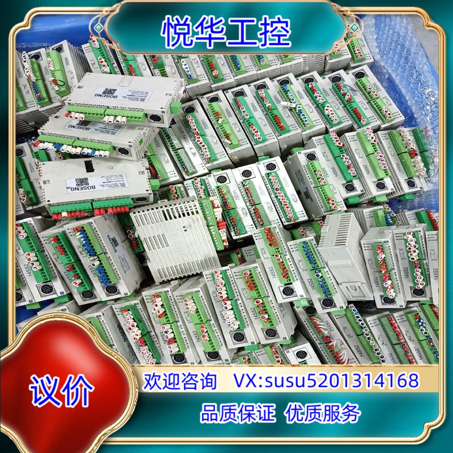 博森PLC台达 BP14SS211T 成色 议价