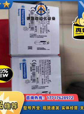 全新原装正品安全门开关XCSLE2727512实议价