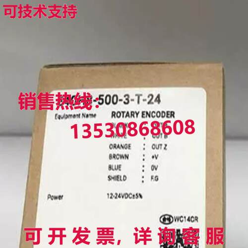 原装供应Autonics E40H8-500-3-T-24 Incremental Rotary Encoder