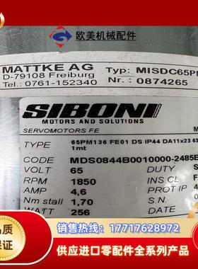 全新原装西博力SIBONI电机65PM136FE01议价