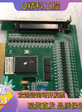 现货众为兴 IO运动控制卡ADT-I03224 F0 REV:A