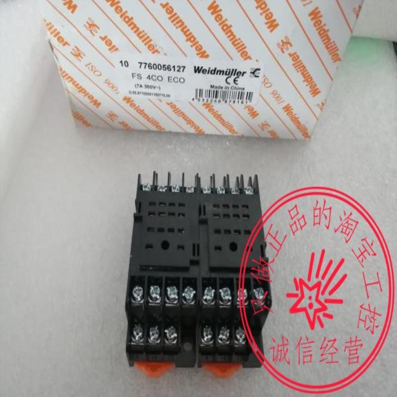 魏德米勒底座FS 2CO FS2CO ECO FS 4CO ECO FS 4CO配DRM270/570