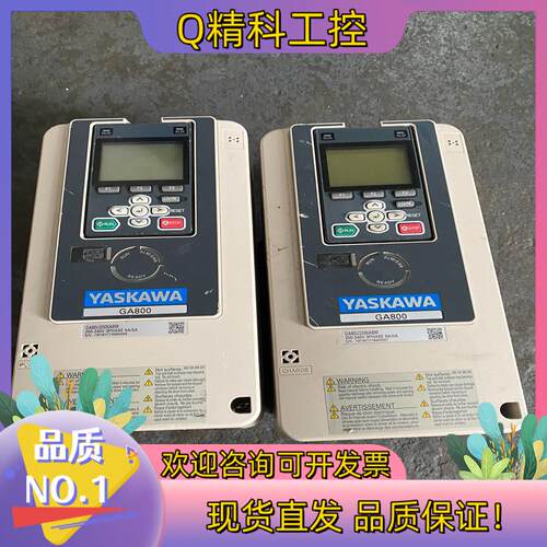 现货全新安川GA800变频器 跟GA700一样的 2.2kw G