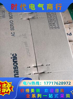全新A6马达2KW带刹车MSMF202L1H6M保证全新议价