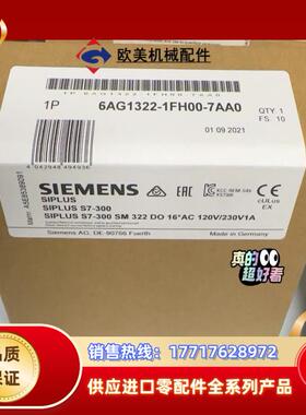 6AG1322-1FH00-7AA0  6AG1 322-1议价