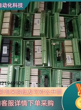 台达配线模块 端子台UB-10-ID16A/ID32A/OT